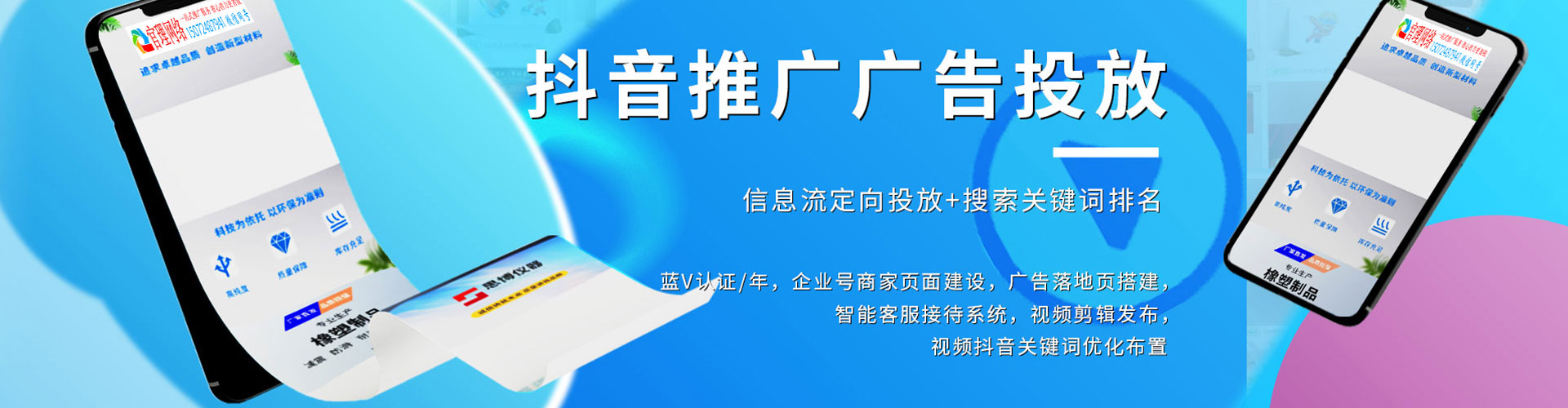 长安sem竞价
