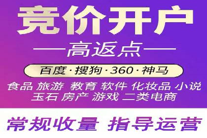 百度竞价广告投放策略分享