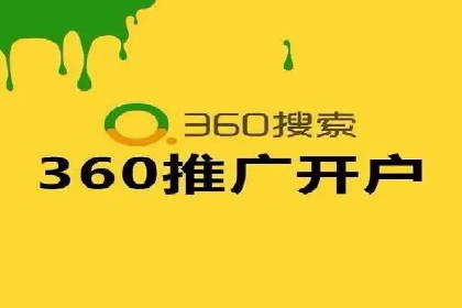 某电商平台的SEM推广策略全解析