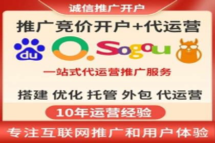 案例解读：百度推广助力传统行业转型升级